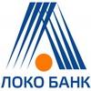 Локо-Банк лого