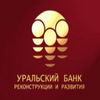 Уральский Банк Реконструкции и Развития лого